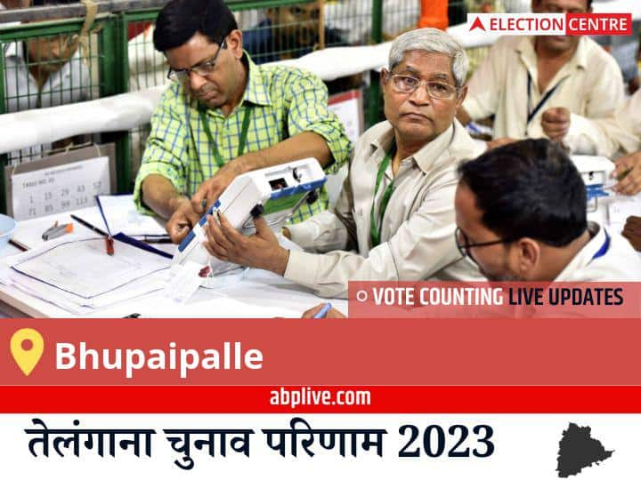 Bhupaipalle Election Result 2023 LIVE Updates Constituency Vote Counting Winner Loser TRS BJP Congress AIMIM Telangana Assembly Election Results News Bhupaipalle Election Result 2023 Live: Inc के Gandra Satyanarayana Rao की हुई जीत, Bjp के C. Keerthi Reddy रहें दूसरे नंबर पर