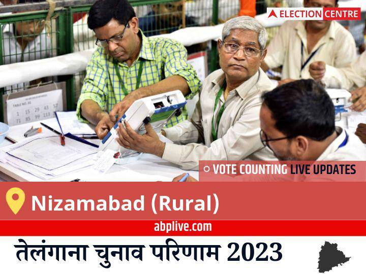 Nizamabad (rural) Election Result 2023 Live: Inc के Bhoopathi Reddy Rekulapally की हुई जीत, Ind के Ara Sukesh Kumar रहें दूसरे नंबर पर Nizamabad (Rural) Election Result 2023 LIVE Updates Constituency Vote Counting Winner Loser TRS BJP Congress AIMIM Telangana Assembly Election Results News Nizamabad (rural) Election Result 2023 Live: Inc के Bhoopathi Reddy Rekulapally की हुई जीत, Ind के Ara Sukesh Kumar रहें दूसरे नंबर पर