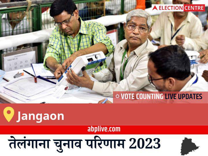 Jangaon Election Result 2023 LIVE Updates Constituency Vote Counting