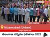 Nizamabad (Urban) Election Result 2023 LIVE: నిజామాబాద్ (అర్బన్) ఓట్ల లెక్కింపు ఉదయం 8 గంటలకు ప్రారంభమవుతుంది, తాజా గెలుపు ఓటముల సంఖ్య కోసం ఇక్కడ వేచి ఉండండి!