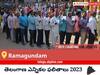 Ramagundam Election Result 2023 LIVE: రామగుండం ఓట్ల లెక్కింపు ఉదయం 8 గంటలకు ప్రారంభమవుతుంది, తాజా గెలుపు ఓటముల సంఖ్య కోసం ఇక్కడ వేచి ఉండండి!