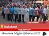 Malakpet Election Result 2023 LIVE: మలక్ పేట ఓట్ల లెక్కింపు ఉదయం 8 గంటలకు ప్రారంభమవుతుంది, తాజా గెలుపు ఓటముల సంఖ్య కోసం ఇక్కడ వేచి ఉండండి!
