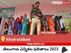 Khairatabad Election Result 2023 LIVE: ఖైరతాబాద్ ఓట్ల లెక్కింపు ఉదయం 8 గంటలకు ప్రారంభమవుతుంది, తాజా గెలుపు ఓటముల సంఖ్య కోసం ఇక్కడ వేచి ఉండండి!