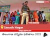 Sanath Nagar Election Result 2023 LIVE: సనత్ నగర్ ఓట్ల లెక్కింపు ఉదయం 8 గంటలకు ప్రారంభమవుతుంది, తాజా గెలుపు ఓటముల సంఖ్య కోసం ఇక్కడ వేచి ఉండండి!