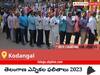 Kodangal Election Result 2023 LIVE: కొడంగల్ ఓట్ల లెక్కింపు ఉదయం 8 గంటలకు ప్రారంభమవుతుంది, తాజా గెలుపు ఓటముల సంఖ్య కోసం ఇక్కడ వేచి ఉండండి!