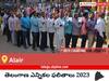 Alair Election Result 2023 LIVE: అలైర్ ఓట్ల లెక్కింపు ఉదయం 8 గంటలకు ప్రారంభమవుతుంది, తాజా గెలుపు ఓటముల సంఖ్య కోసం ఇక్కడ వేచి ఉండండి!