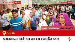 Sirsa Election Result 2024 LIVE Updates: Vote Counting Begins at 8 AM, Stay Tuned for Latest Win Loss Tally Here!