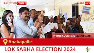 Anakapalle Election Result 2024 LIVE Updates: Vote Counting Begins at 8 AM, Stay Tuned for Latest Win Loss Tally Here!