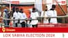 Siwan Election Result 2024 LIVE Updates: Vote Counting Begins at 8 AM, Stay Tuned for Latest Win Loss Tally Here!