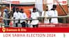 Daman & Diu Election Result 2024 LIVE Updates: Vote Counting Begins at 8 AM, Stay Tuned for Latest Win Loss Tally Here!