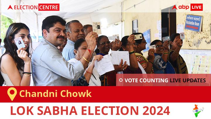 Lok Sabhaelections 2024 Vote Counting Live Updates For Chandni Chowk