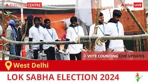 West Delhi Election Result 2024 LIVE Updates: Vote Counting Begins at 8 AM, Stay Tuned for Latest Win Loss Tally Here!