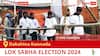 Dakshina Kannada Election Result 2024 LIVE Updates: Vote Counting Begins at 8 AM, Stay Tuned for Latest Win Loss Tally Here!