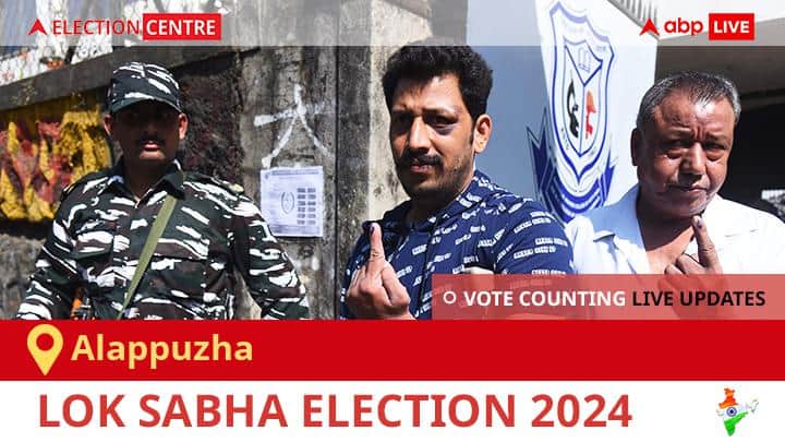 Alappuzha Election Result 2024 LIVE Updates: Vote Counting Begins at 8 AM, Stay Tuned for Latest Win Loss Tally Here!