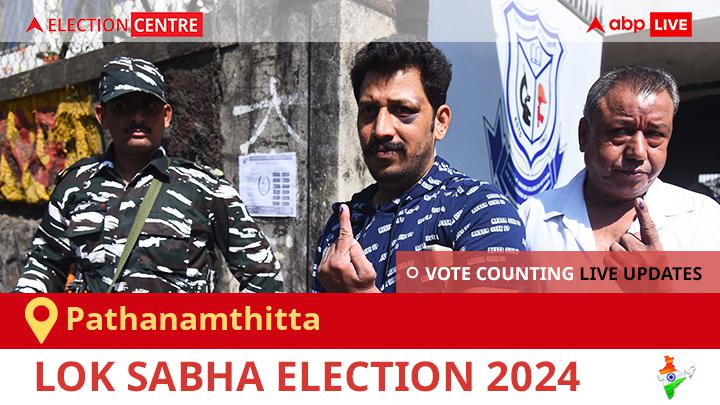 Pathanamthitta Lok Sabha Election Result 2024 Live: Inc Candidate Anto Antony Wins From Pathanamthitta