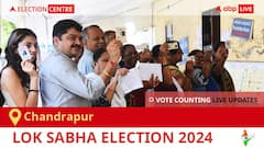 Chandrapur Election Result 2024 LIVE Updates: Vote Counting Begins at 8 AM, Stay Tuned for Latest Win Loss Tally Here!