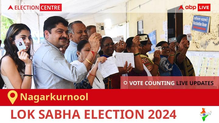 Nagarkurnool Election Result 2024 LIVE Updates Telangana Lok Sabha Election Result Vote Counting Live Winner Loser Tally BJP NDA Congress INDIA Nagarkurnool Lok Sabha Election Result 2024 Live: Inc Candidate Dr.mallu Ravi Wins From Nagarkurnool