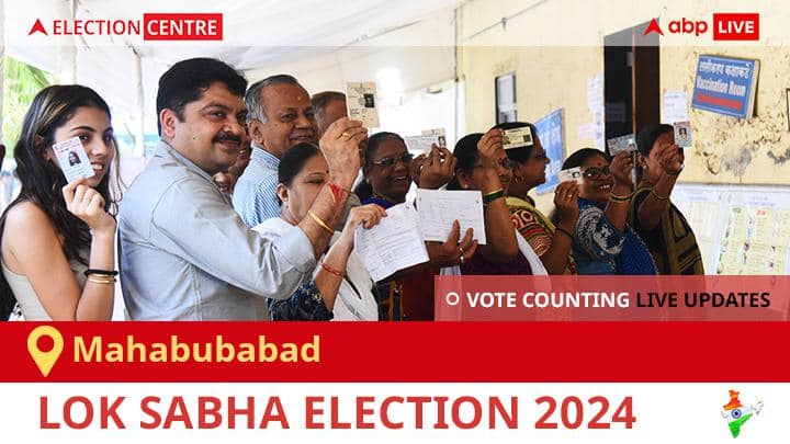 Lok Sabhaelections 2024 Vote Counting Live Updates: For Mahabubabad Constituency