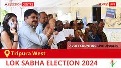 Tripura West Election Result 2024 LIVE Updates: Vote Counting Begins at 8 AM, Stay Tuned for Latest Win Loss Tally Here!