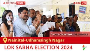 Nainital-Udhamsingh Nagar Election Result 2024 LIVE Updates: Vote Counting Begins at 8 AM, Stay Tuned for Latest Win Loss Tally Here!