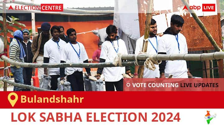 Bulandshahr Election Result 2024 LIVE Updates Uttar Pradesh Lok Sabha Election Result Vote Counting Live Winner Loser Tally BJP NDA Congress INDIA Bulandshahr Lok Sabha Election Result 2024 Live: Bjp Candidate Dr Bhola Singh Wins From Bulandshahr