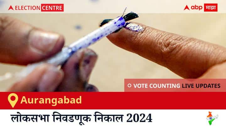 Aurangabad Election Result 2024 Live: Rjd चा Abhay Kumar Sinha विजयी, Bjp चा Sushil Kumar Singh दुसऱ्या स्थानावर राहिला. Aurangabad Election Result 2024 LIVE Updates Bihar Lok Sabha Election Result Vote Counting Live Winner Loser Tally BJP NDA Congress INDIA Bihar Aurangabad Election Result 2024 Live: Rjd चा Abhay Kumar Sinha विजयी, Bjp चा Sushil Kumar Singh दुसऱ्या स्थानावर राहिला.