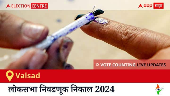 Valsad Election Result 2024 LIVE Updates Gujarat Lok Sabha Election Result Vote Counting Live Winner Loser Tally BJP NDA Congress INDIA Gujarat Valsad Election Result 2024 Live:  Bjp चा Dhaval Laxmanbhai Patel विजयी, Inc चा Anantkumar Hasmukhbhai Patel दुसऱ्या स्थानावर राहिला.