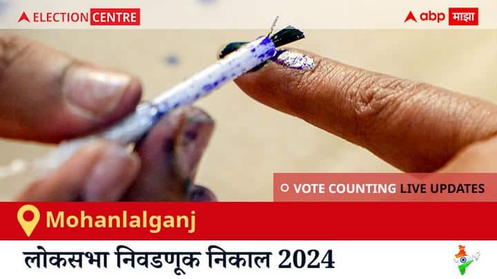 Mohanlalganj Election Result 2024 Live: Sp चा R.k. Chaudhary विजयी, Bjp चा Kaushal Kishore दुसऱ्या स्थानावर राहिला. Mohanlalganj Election Result 2024 LIVE Updates Uttar Pradesh Lok Sabha Election Result Vote Counting Live Winner Loser Tally BJP NDA Congress INDIA Uttar Pradesh Mohanlalganj Election Result 2024 Live: Sp चा R.k. Chaudhary विजयी, Bjp चा Kaushal Kishore दुसऱ्या स्थानावर राहिला.