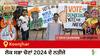 Keonjhar Election Result 2024 LIVE Updates: ਵੋਟਾਂ ਦੀ ਗਿਣਤੀ 8 AM 'ਤੇ ਸ਼ੁਰੂ, ਜਿੱਤ-ਹਾਰ ਦੀ ਤਾਜ਼ਾ ਟੈਲੀ ਲਈ ਇੱਥੇ ਬਣੋ ਰਹੋ!
