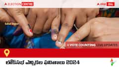 Saharanpur: ఉదయం 8 గంటలకు ఓట్ల లెక్కింపు ప్రారంభం కాగా, కౌంటింగ్ తాజా అప్ డేట్స్ కోసం ఈ పేజీని ఫాలో అవ్వండి.