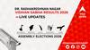 Dr. Radhakrishnan Nagar Election Result 2026 LIVE Updates: বিধানসভা আসন ডঃ রাধাকৃষ্ণন নগর এর সবথেকে দ্রুত ও সঠিক ফলাফল, এখানে দেখুন লাইভ