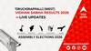Tiruchirappalli (West) Election Result 2026 LIVE Updates: বিধানসভা আসন তিরুচিরাপল্লি (পশ্চিম) এর সবথেকে দ্রুত ও সঠিক ফলাফল, এখানে দেখুন লাইভ