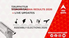 Tiruppattur (Sivaganga) Election Result 2026 LIVE Updates: বিধানসভা আসন তিরুপ্পাত্তুর (শিবগঙ্গা) এর সবথেকে দ্রুত ও সঠিক ফলাফল, এখানে দেখুন লাইভ