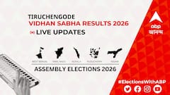 Tiruchengode Election Result 2026 LIVE Updates: বিধানসভা আসন তিরুচেঙ্গোদে এর সবথেকে দ্রুত ও সঠিক ফলাফল, এখানে দেখুন লাইভ