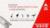 Dum Dum Election Result 2026 LIVE Updates: বিধানসভা আসন দমদম এর সবথেকে দ্রুত ও সঠিক ফলাফল, এখানে দেখুন লাইভ