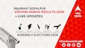 Rajarhat Gopalpur Election Result 2026 LIVE Updates: বিধানসভা আসন রাজারহাট গোপালপুর এর সবথেকে দ্রুত ও সঠিক ফলাফল, এখানে দেখুন লাইভ