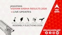 Jangipara Election Result 2026 LIVE Updates: বিধানসভা আসন জাঙ্গিপাড়া এর সবথেকে দ্রুত ও সঠিক ফলাফল, এখানে দেখুন লাইভ