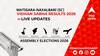 Matigara-Naxalbari Election Result 2026 LIVE Updates: বিধানসভা আসন মাটিগাড়া-নকশালবাড়ি এর সবথেকে দ্রুত ও সঠিক ফলাফল, এখানে দেখুন লাইভ