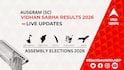 Ausgram Election Result 2026 LIVE Updates: বিধানসভা আসন আউশগ্রাম এর সবথেকে দ্রুত ও সঠিক ফলাফল, এখানে দেখুন লাইভ
