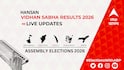 Hansan Election Result 2026 LIVE Updates: বিধানসভা আসন হাঁসন এর সবথেকে দ্রুত ও সঠিক ফলাফল, এখানে দেখুন লাইভ