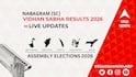 Nabagram Election Result 2026 LIVE Updates: বিধানসভা আসন নবগ্রাম এর সবথেকে দ্রুত ও সঠিক ফলাফল, এখানে দেখুন লাইভ