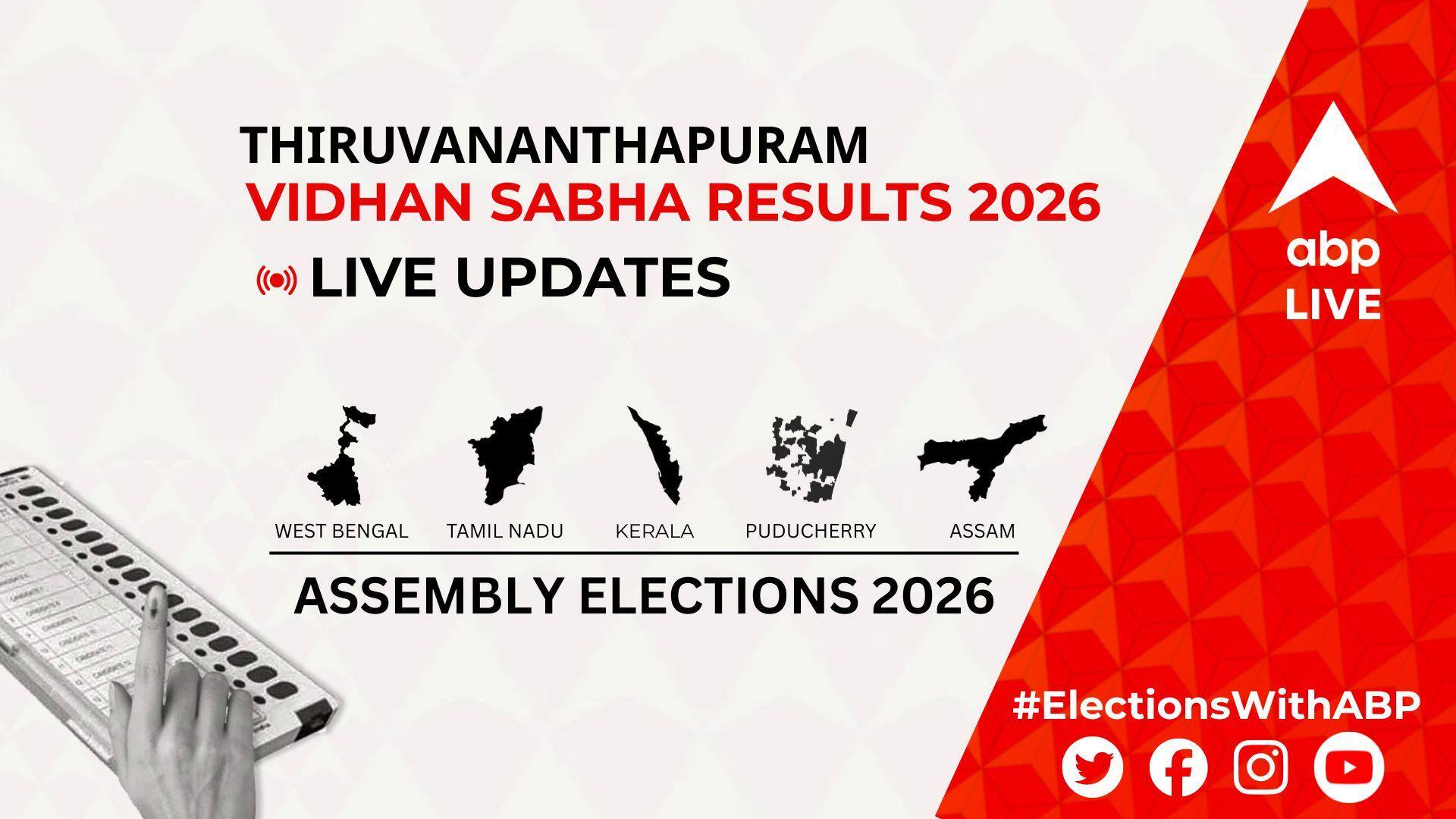 Thiruvananthapuram Election Result 2026 Live: Vote Counting Begins at 8 AM, Stay Tuned for Latest Win Loss Tally Here!