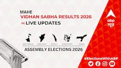 Mahe Election 2026 Results LIVE: विधानसभा क्षेत्र माहे के सबसे तेज़ और सटीक नतीजे, यहाँ देखें लाइव