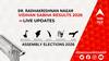Dr. Radhakrishnan Nagar Election Result 2026 LIVE: विधानसभा क्षेत्र डॉ. राधाकृष्णन नगर के सबसे तेज़ और सटीक नतीजे, यहाँ देखें लाइव