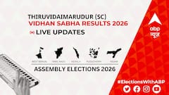 Thiruvidaimarudur Election Result 2026 LIVE: विधानसभा क्षेत्र थिरुविदैमरूदुर के सबसे तेज़ और सटीक नतीजे, यहाँ देखें लाइव