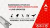 Bardhaman Uttar Election Result 2026 LIVE Updates : विधानसभा क्षेत्र बर्दवान उत्तर (एससी) के सबसे तेज़ और सटीक नतीजे, यहाँ देखें लाइव