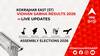Dergaon Election Result 2026 LIVE: டெர்கான் சட்டமன்ற தேர்தல் முடிவுகள்; உடனே அறியலாம்- லைவ் அப்டேட்!