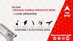 Aluva Election Result 2026 LIVE: அலுவா சட்டமன்ற தேர்தல் முடிவுகள்; உடனே அறியலாம்- லைவ் அப்டேட்!