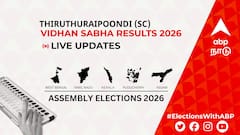 Thiruthuraipoondi (SC) Election Result 2026 LIVE: திருத்துறைப்பூண்டி (SC) சட்டமன்ற தேர்தல் முடிவுகள்; உடனே அறியலாம்- லைவ் அப்டேட்!