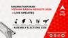 Ramanathapuram Election Result 2026 LIVE: ராமநாதபுரம் சட்டமன்ற தேர்தல் முடிவுகள்; உடனே அறியலாம்- லைவ் அப்டேட்!